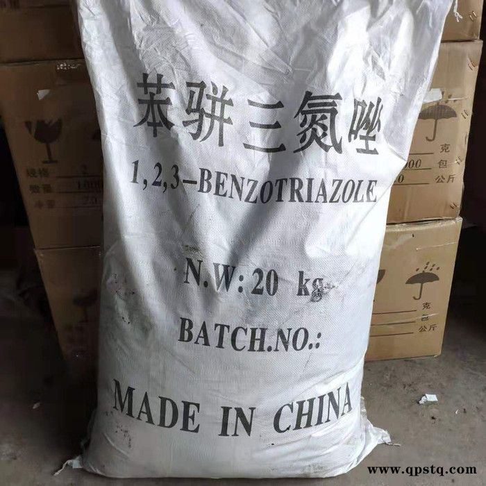 石家庄销售防冻液等产品缓蚀剂用苯并三氮唑图4