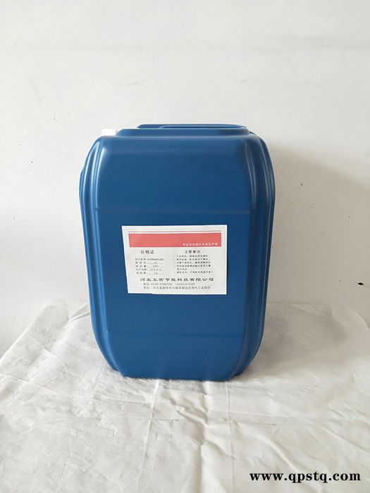 厂家现货批发 五吉WJ-78 反渗透药剂 ro膜专用清洗剂 反渗透专用清洗剂 质量保证图3