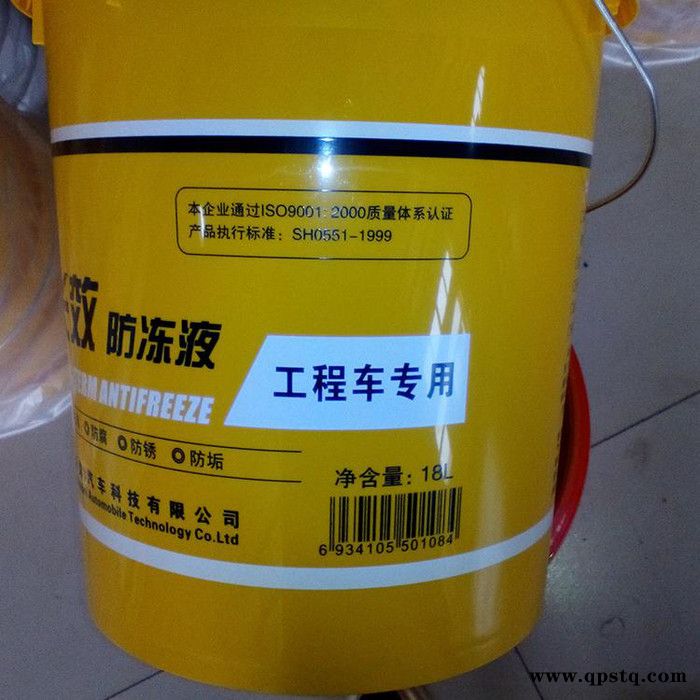 厂家供应【誉华】机油桶 机油桶厂家 防冻液桶 塑料桶图6