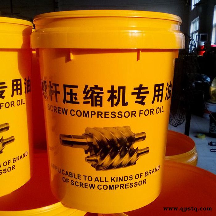 厂家供应【誉华】机油桶 机油桶厂家 防冻液桶 塑料桶图3