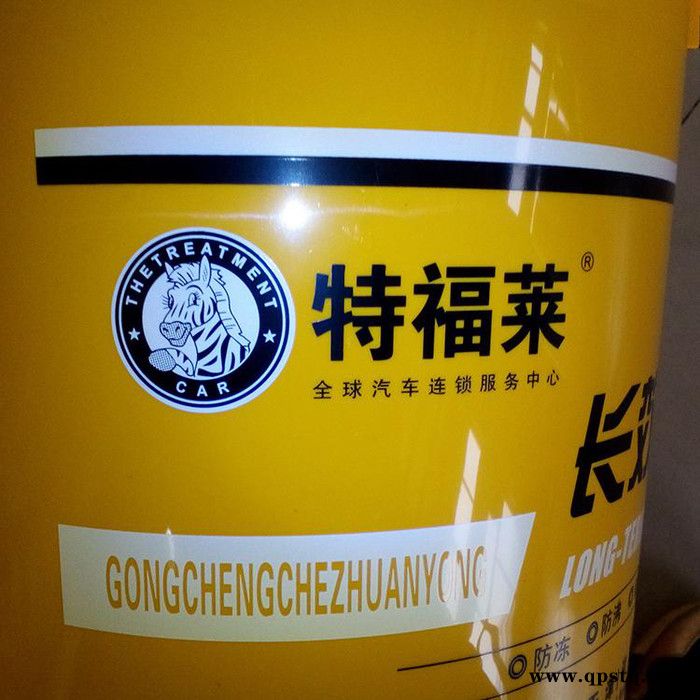 厂家供应【誉华】机油桶 机油桶厂家 防冻液桶 塑料桶图5