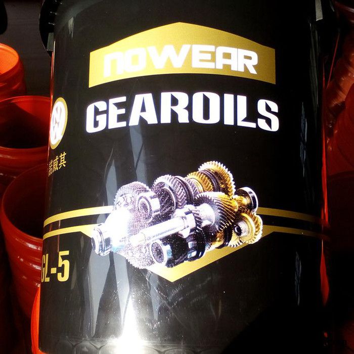 厂家供应【誉华】机油桶 机油桶厂家 防冻液桶 塑料桶图2