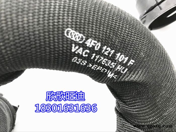 特价 奥迪A6L C6全系列 水箱上下水管  冷却液 防冻液 原厂图6