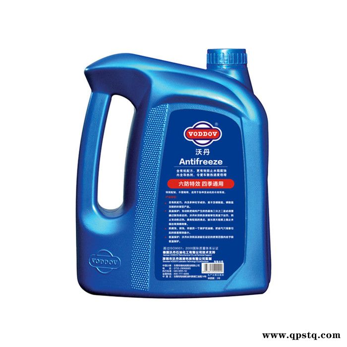 -35℃全有机长效汽车防冻液 防沸 防腐 防锈 全国包邮 **图5