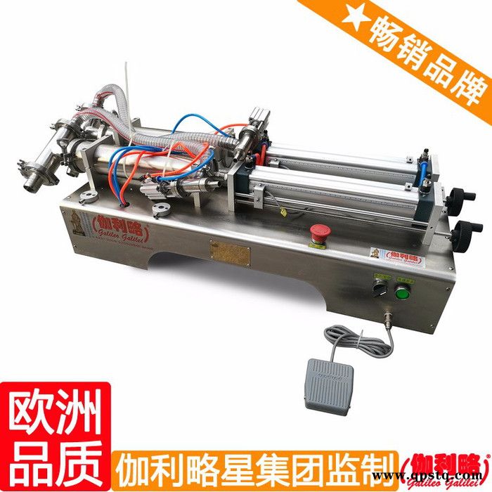 顶型灌装机 防冻液灌装机 豆瓣酱灌装机 粤图3