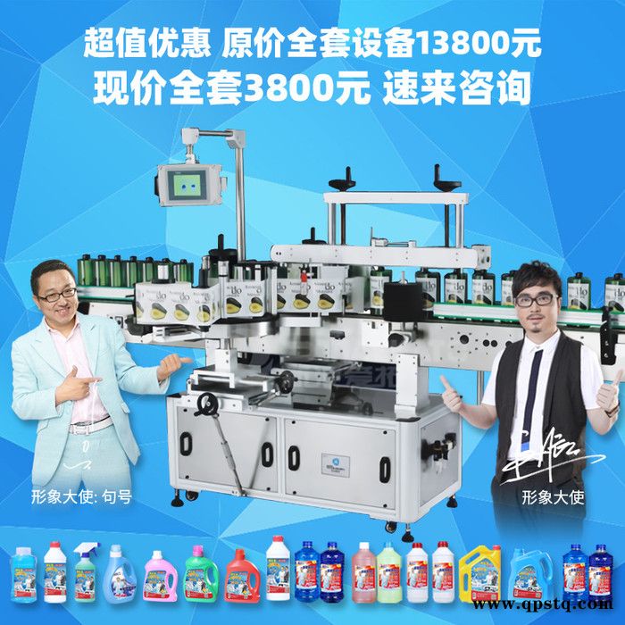 家用洁厕灵生产设备 洗衣液洗洁精配方技术 玻璃水防冻液制作机器 玻璃水原料图5