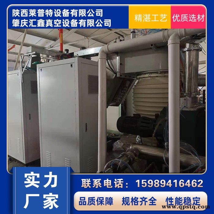 工具镀膜设备，真空硬质涂层 真空镀膜机 真空离子镀膜设备 莱普特图8