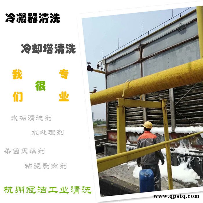 重油污清洗剂固体工业机械机床高效除油剂厨房重油垢强力除油污清洗剂车间食堂饭店除油清洗剂图2