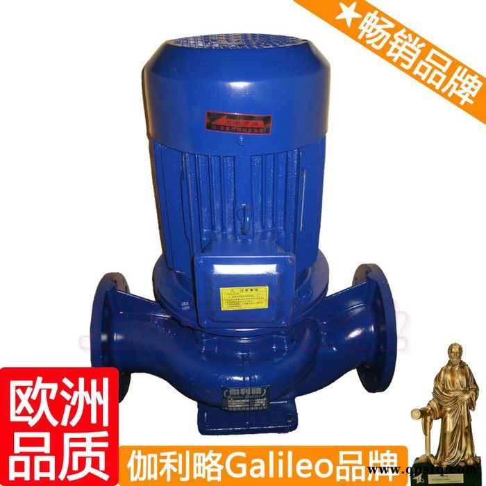 irg40-125a 放热水泵 汽车防冻液循环水泵 伽叁图4