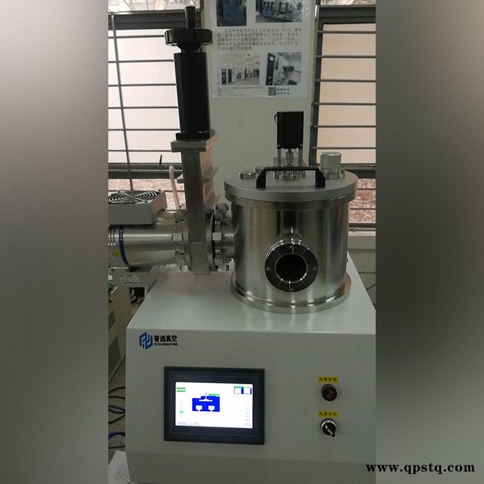 普迪真空科技   PD-200C台式磁控溅射镀膜机  小型磁控溅射镀膜机 DESK系列小型台式溅射系统 厂家销图4