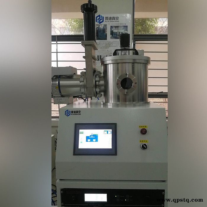 普迪真空科技   PD-200C台式磁控溅射镀膜机  小型磁控溅射镀膜机 DESK系列小型台式溅射系统 厂家销图2