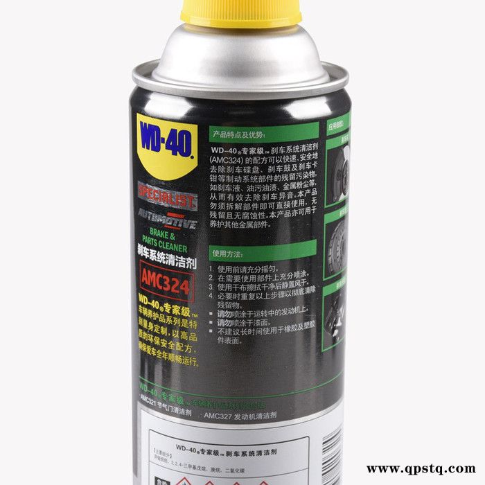 WD40WD40刹车系统清洗剂图5