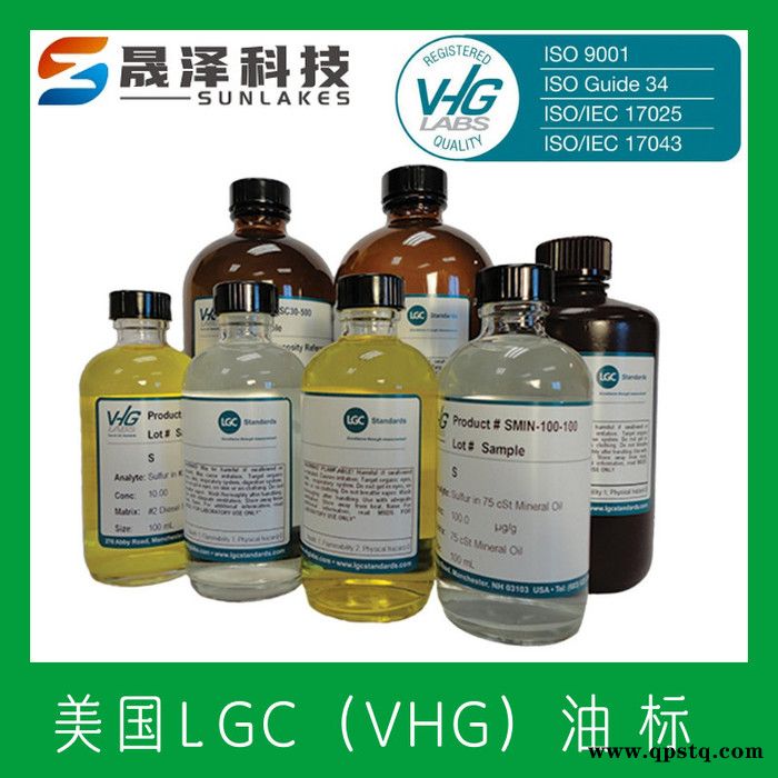 美国VHG 进口标油 GLY-BLK-100 引擎防冻液标油 LGC代理图2