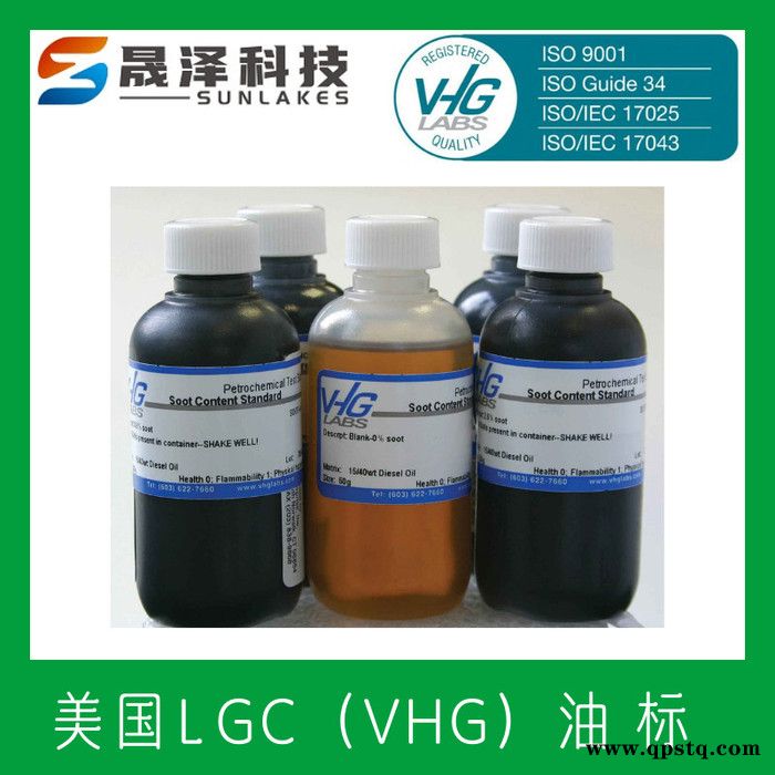 美国VHG 进口标油 GLY-BLK-100 引擎防冻液标油 LGC代理图4
