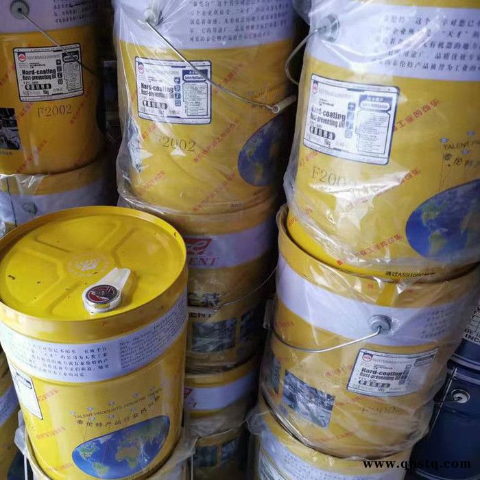 EC50清洗剂/泰伦特EC-50电气机械设备清洗剂/ 20L桶装图3