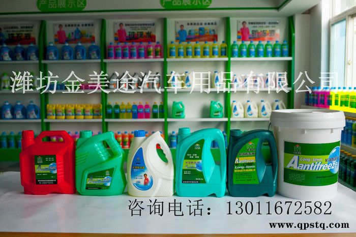 潍坊金美途jmt-12 防冻液配方技术 防冻液设备 防冻液生产流程图2