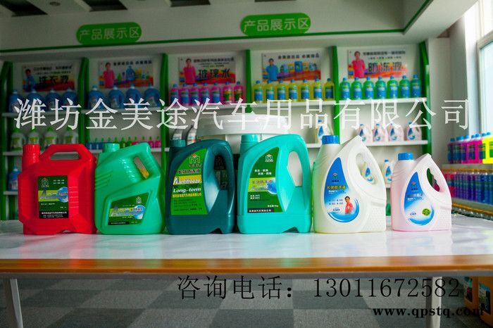 潍坊金美途jmt-12 防冻液配方技术 防冻液设备 防冻液生产流程图3