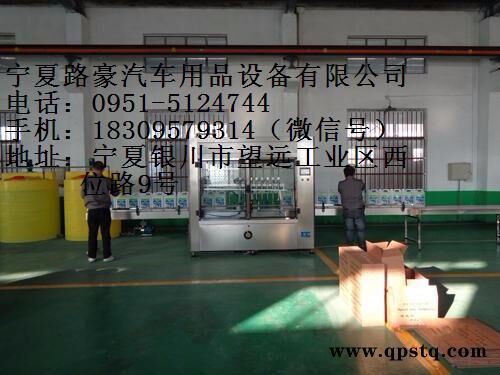 小型办厂加盟防冻液生产设备图3