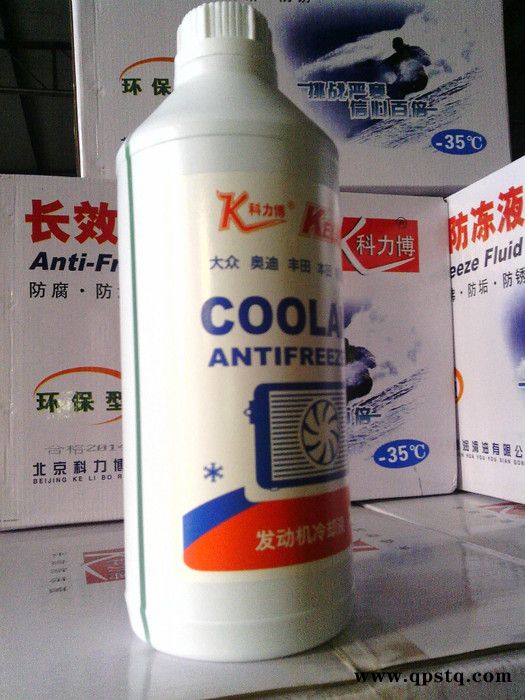 供应长效科力博1.5KG防冻液图3