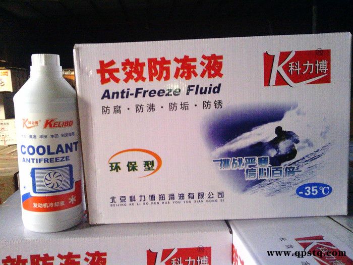 供应长效科力博1.5KG防冻液
