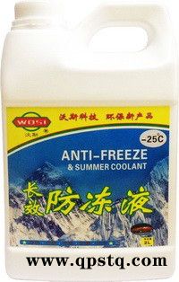 质量保证 **长效汽车防冻液 汽车用品配件批发商代理 长效防冻液 高光机冷却液批发图3