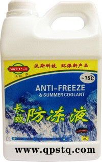 质量保证 **长效汽车防冻液 汽车用品配件批发商代理 长效防冻液 高光机冷却液批发图2