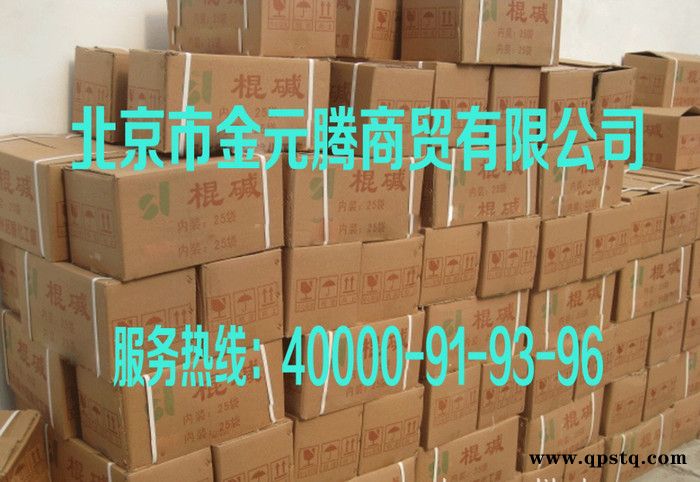 供应化工产品 金属清洗剂来金元腾化工服务热线：4000-91-93-96图2