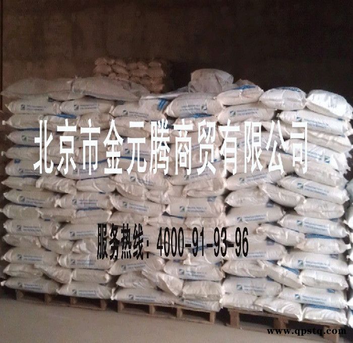 供应化工产品 金属清洗剂来金元腾化工服务热线：4000-91-93-96图3