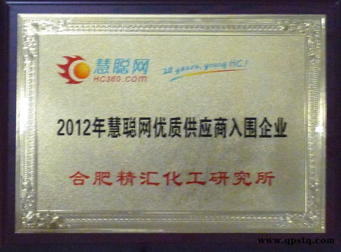 供应精汇FCC-CQG除漆清洗剂 【汽车油漆工作】图2