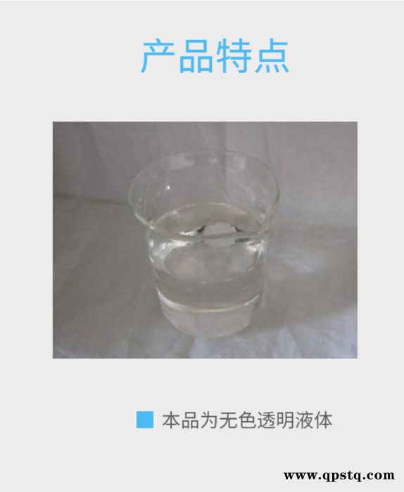 五吉WJ-F187 反渗透还原剂 反渗透清洗剂 还原剂厂家 ** 河北廊坊 直销 节能环保 量大优惠 欢迎合作图2