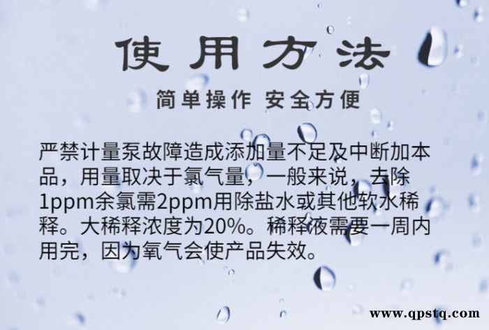 五吉WJ-F187 反渗透还原剂 反渗透清洗剂 还原剂厂家 ** 河北廊坊 直销 节能环保 量大优惠 欢迎合作图5