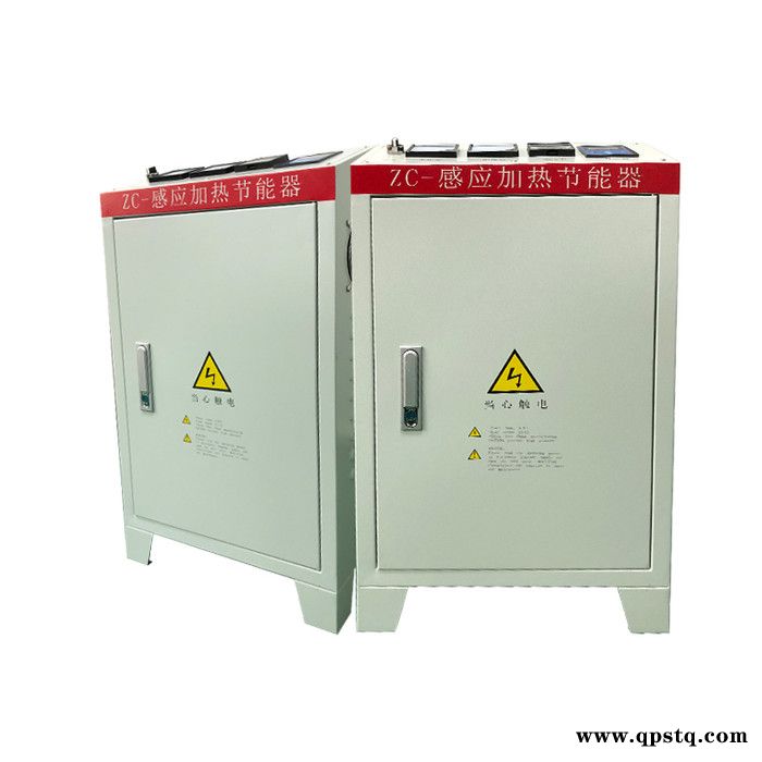 真空镀膜机扩散泵高效节能型电磁加热器 20KW电磁加热节能改造图8