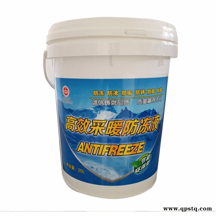供应“金般若”183-47818-777 -45℃ 工业防冻液  设备防冻液 机组防冻液 管道防冻液 循环水防冻液图5