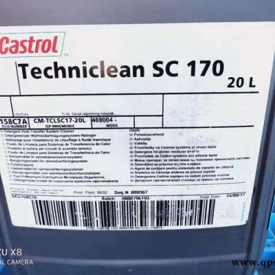 嘉实多导热油清净分散剂Castrol Techniclean SC 170清洗剂 嘉实多SC 170清洗剂