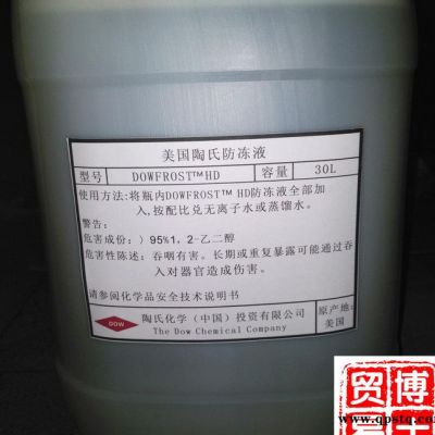 陶氏 二醇类载冷液 DOWTHERM 4000 陶氏防冻液 高沸点防冻液