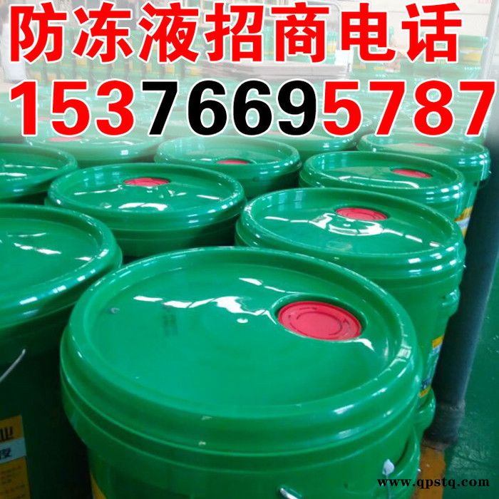 重汽重卡防冻液乙二醇型 18公斤防冻液图3