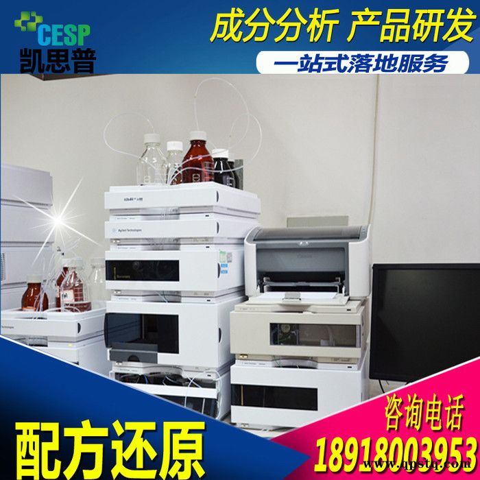 积碳清洗剂 配方还原 剥除溶解 除油除碳 成分分析 产品检测图2