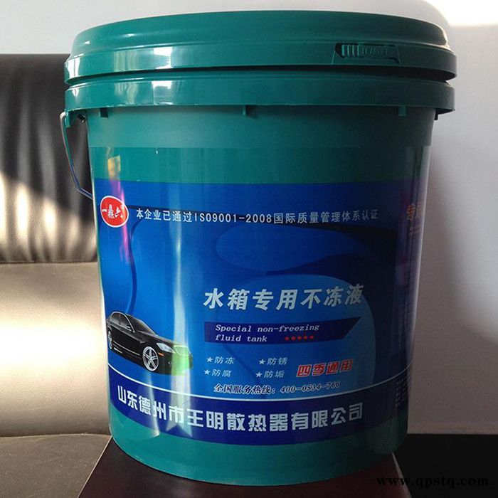 【谊友】     20升防冻液桶图4