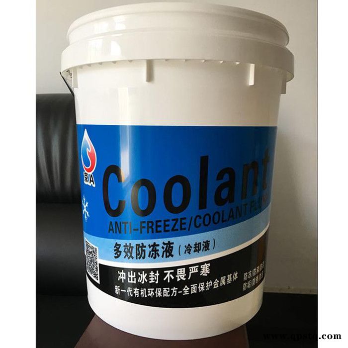 【谊友】     20升防冻液桶图3