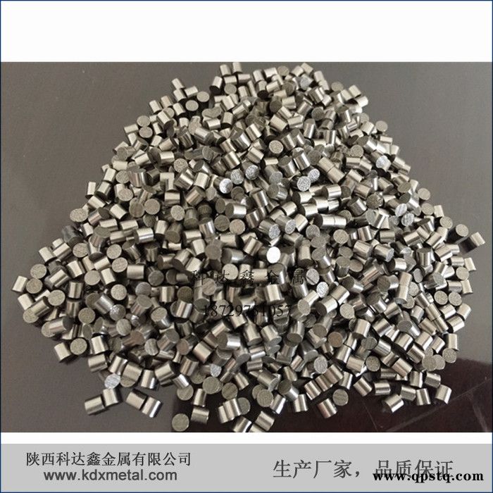高纯钛颗粒 99.6 99.95 99.99 4N 3N5蒸发镀膜用钛粒现货 添加剂 3x3 6x6定做多种尺寸图5