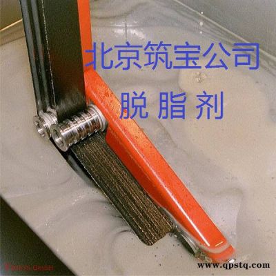 环保无磷除油剂钢铁脱脂剂超声波清洗剂重油污清洗剂