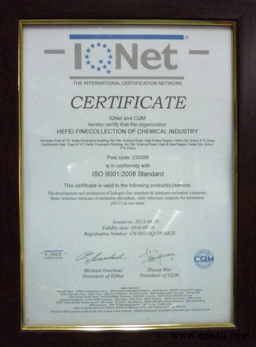 供应精汇JH-113不锈钢清洗剂图2