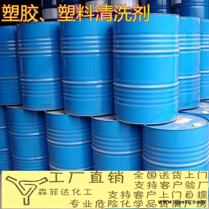 皮革脱脂剂皮革油污清洗剂图2