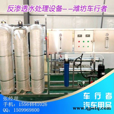 车行者防冻液技术配方设备转让 轻松当老板图3