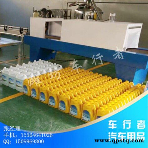 车行者防冻液技术配方设备转让 轻松当老板图4