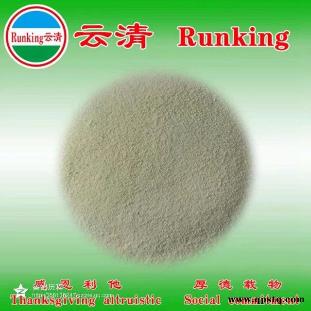 云清牌yq07 中央空调停车清洗剂  威海云清化工  刘盼图4