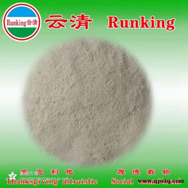 云清牌yq07 中央空调停车清洗剂  威海云清化工  刘盼图2