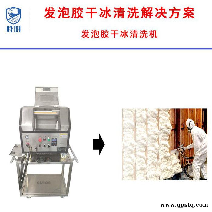 高压清洗机  发泡胶枪清洗  发泡胶清洗剂  干冰清洗发泡胶方便快捷干净效果好图3