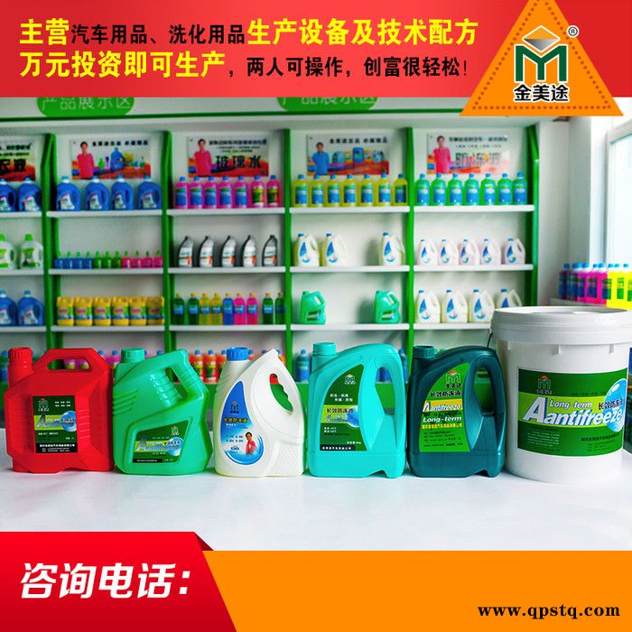 河北防冻液生产设备,生产设备厂家,设备一机多用,欧曼合作图2