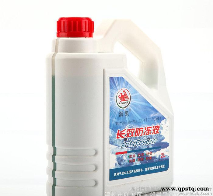 沥泉高品质长效防冻液 汽车用品 **图2